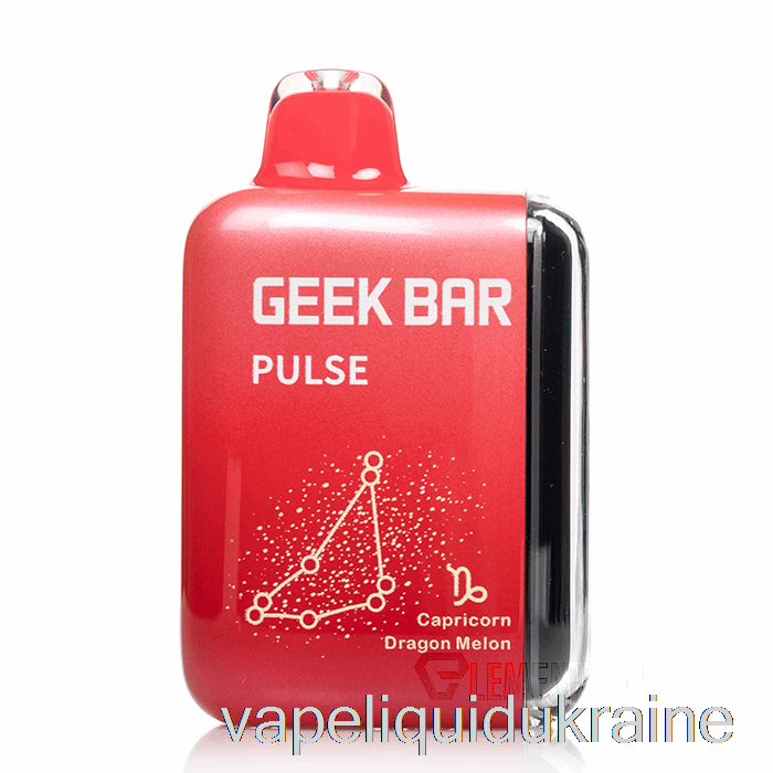 Vape Ukraine Geek Bar Pulse 15000 Disposable Dragon Melon